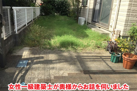 女性一級建築士が奥様からお話を伺いました／神奈川県藤沢市Ｈ様事例　プロに相談して庭をやり直し・やり替え　大人シックなエレガントでおしゃれなコンクリートの庭に