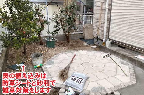 奥の植え込みは防草シートと砂利で雑草対策をします／神奈川県藤沢市Ｈ様事例　プロに相談して庭をやり直し・やり替え　大人シックなエレガントでおしゃれなコンクリートの庭に