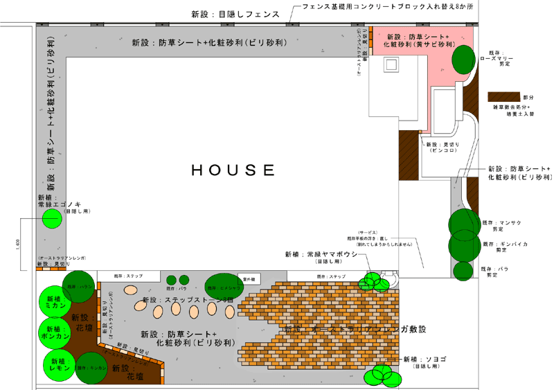 オーストラリアンレンガを施したデザインを提案／神奈川県藤沢市Ｈ様事例　プロに相談して庭をやり直し・やり替え　大人シックなエレガントでおしゃれなコンクリートの庭に