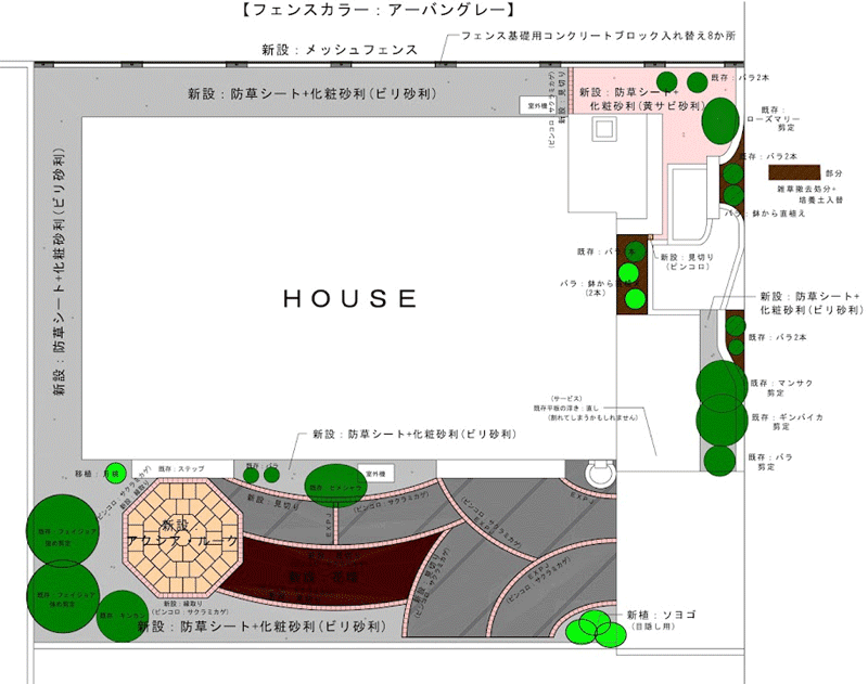 Ｈ様がお好きな白い色が演出できるようコンクリートを基調としたデザイン／神奈川県藤沢市Ｈ様事例　プロに相談して庭をやり直し・やり替え　大人シックなエレガントでおしゃれなコンクリートの庭に