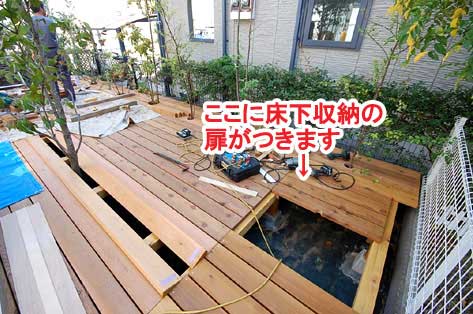 ここに床下収納の扉が付きます～神奈川県藤沢市Ｔ様事例　芝生の庭を後悔、芝生をやめたい。生の庭が雑草だらけで後悔！ウッドデッキでアウトドアリビング庭工事リフォーム
