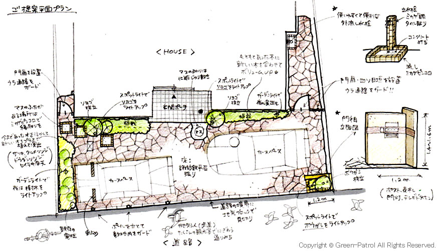 女性一級建築士ご提案プラン　神奈川県鎌倉市Ｙ様施工例～狭い駐車場を広く、石張りデザインでおしゃれで和モダンななお庭兼駐車場に