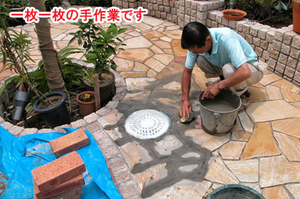 一枚一枚の手作業です　レンガとジェラストーンの石張りデザインでおしゃれ・素敵な洋風ガーデン庭づくり～神奈川県茅ヶ崎市造園リフォーム