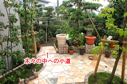 木々の中への小道　レンガとジェラストーンの石張りデザインでおしゃれ・素敵な洋風ガーデン庭づくり～神奈川県茅ヶ崎市造園リフォーム