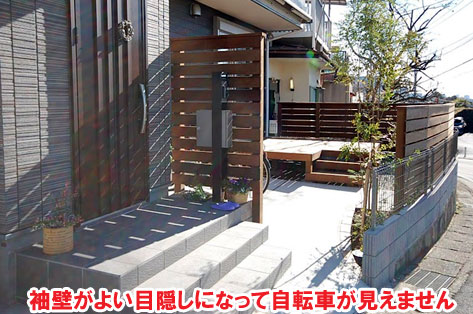 袖壁がよい目隠しになって自転車が見えません/神奈川県横浜市施工事例　砂利の庭を変えたい・やめたい～便利で快適 おしゃれ・スタイリッシュな庭につくりかえ