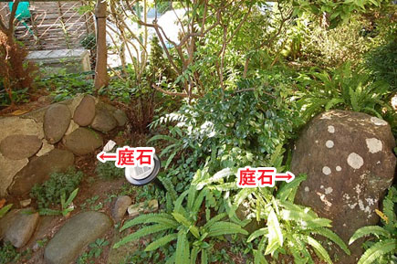 大きな和風の庭石があちらこちらに／神奈川県藤沢市Ｙ様邸事例～相続した和風庭園をモダンに、和テイストの庭をアレンジして和モダンの庭に造園リフォーム