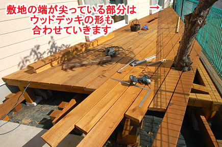敷地の端が尖っている部分はウッドデッキの形も合わせていきます　神奈川県横浜市 スタイリッシュな庭,かっこいい庭,カフェ風の広いお庭,収納,床下収納,ウッドデッキ,おしゃれ,レイアウトの造園施工事例