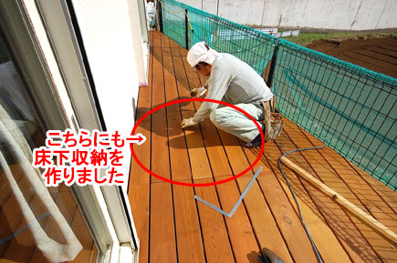こちらにも床下収納を作りました　神奈川県横浜市 スタイリッシュな庭,かっこいい庭,カフェ風の広いお庭,収納,床下収納,ウッドデッキ,おしゃれ,レイアウトの造園施工事例