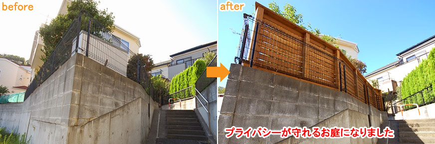 プライバシーが守れるお庭になりました　神奈川県横浜市 スタイリッシュな庭,かっこいい庭,カフェ風の広いお庭,収納,床下収納,ウッドデッキ,おしゃれ,レイアウトの造園施工事例