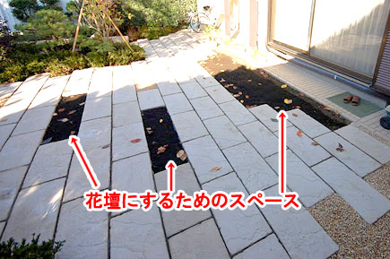 神奈川県 藤沢市 洋風庭園,広い庭,庭づくり,庭改造,庭管理,植木管理,芝管理の造園施工事例