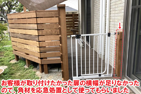 庭に愛犬のフリースペースを作ろう！夏も涼しいウッドデッキ施工例　神奈川県 鎌倉市