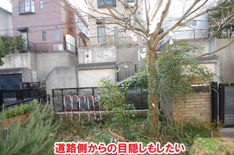 犬と猫が自由に過ごせる石張りの洋風ガーデン施工例　犬,猫,フリースペース,石張り,ジェラストーン,飛び出し防止フェンス～横浜市K様ジェラストーン、アルミフェンス事例