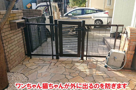 犬と猫が自由に過ごせる石張りの洋風ガーデン施工例　犬,猫,フリースペース,石張り,ジェラストーン,飛び出し防止フェンス～横浜市K様ジェラストーン、アルミフェンス事例