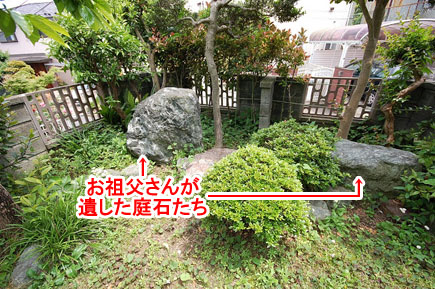神奈川県 藤沢市、和風庭園,広い庭,古い庭,造園,相続,空き家の造園施工事例
