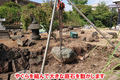 広すぎる庭の雑草対策！コンクリートで草取りしない管理が楽な庭に～神奈川県横須賀市事例