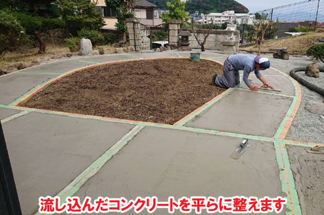 広すぎる庭は芝生＋コンクリートで管理を楽・手間がかからない庭に～[芝生特集]管理が楽な芝生おすすめ庭づくり＆ノーメンテナンス・手入れが楽な人気の庭事例～芝生,管理が楽,手間がかからない,手入れが楽,手間いらず,庭づくり,ノーメンテナンス,メンテンアスフリー,手入れが要らない,おすすめ,人気,感想,口コミ神奈川県,鎌倉市,横浜市,川崎市,相模原市,藤沢市,茅ヶ崎市,厚木市,大和市,海老名市,小田原市,二宮町,大磯町,寒川町,平塚市