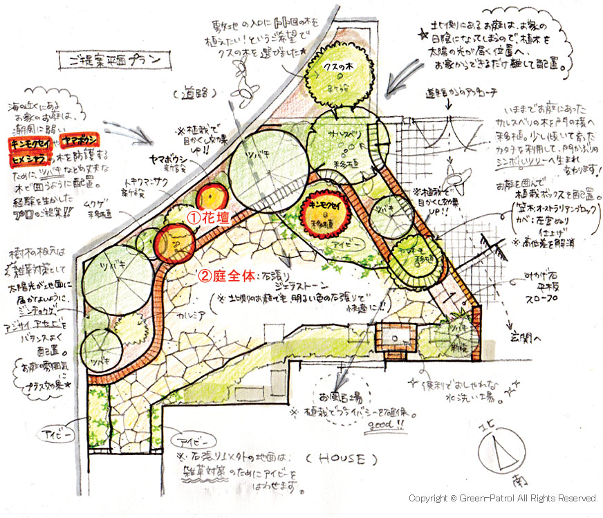 Ｆ様邸の造園リフォームプラン　神奈川県 藤沢市　和風庭園の造園リフォーム。相続した空き家の造園リフォーム施工事例～藤沢市の造園リフォーム業者ならグリーンパトロール