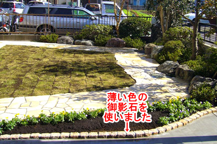 神奈川県藤沢市 洋風庭園,広い庭,造園,庭づくり,芝生,リモコン電動式門扉の施工例