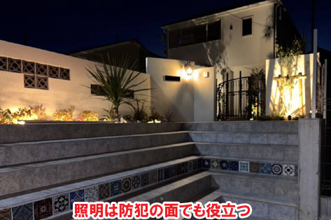 照明は防犯の面でも役立つ～おしゃれな庭,おしゃれな外構,犬の庭.ドッグラン,放し飼い,庭デザイン,リゾート風,ホテルライク,玄関アプローチ,コンクリート,芝生,天然芝生,雑草対策