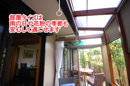 神奈川県鎌倉市 庭を部屋に,増築,子ども部屋,ガーデンテラス,ガーデンルームの造園施工例