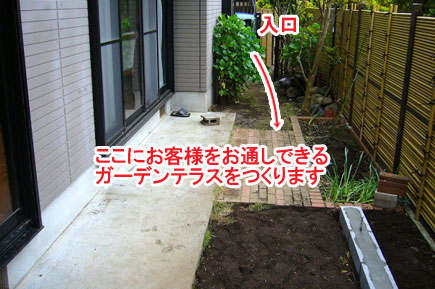 神奈川県鎌倉市 庭を部屋に,増築,子ども部屋,ガーデンテラス,ガーデンルームの造園施工例