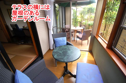 神奈川県鎌倉市 庭を部屋に,増築,子ども部屋,ガーデンテラス,ガーデンルームの造園施工例