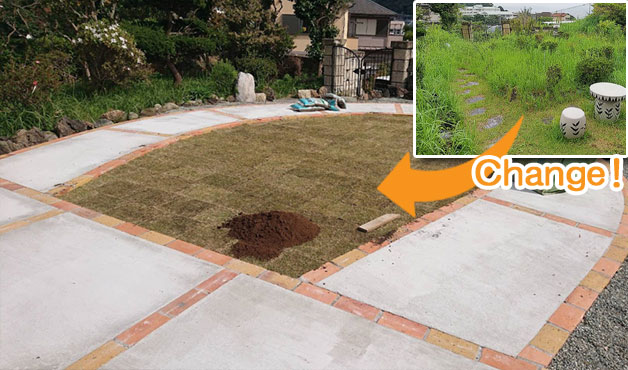 [造園]広すぎる庭をコンクリートとレンガで管理が楽な庭に～神奈川県の造園業者なら(株)グリーンパトロール