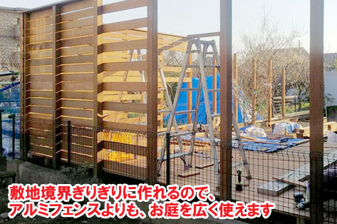 神奈川県,茅ケ崎市,造園業者　高さ2.8ｍ　背の高い目隠しフェンス事例