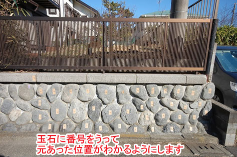 神奈川県藤沢市 擁壁(ようへき)工事・型枠ブロック塀修理造園施工例