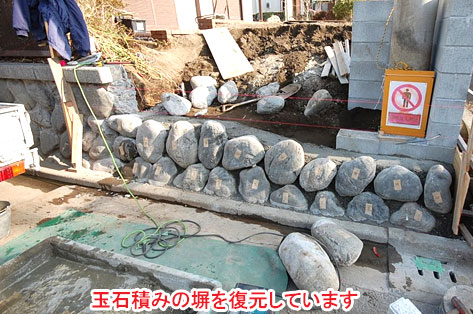 神奈川県藤沢市 擁壁(ようへき)工事・型枠ブロック塀修理造園施工例