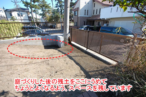 神奈川県藤沢市 擁壁(ようへき)工事・型枠ブロック塀修理造園施工例