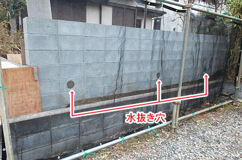 神奈川県藤沢市 擁壁(ようへき)工事・型枠ブロック塀修理造園施工例