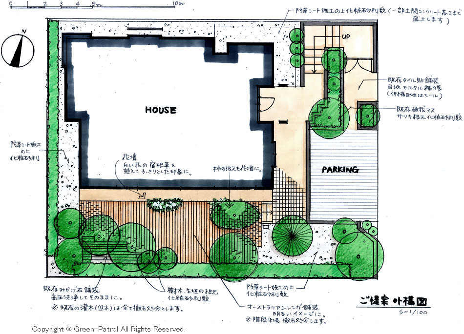 砂利を敷くよりずっとオシャレ 草だらけの庭がレンガと花壇で大変身施工事例 ガーデンリノベーション造園