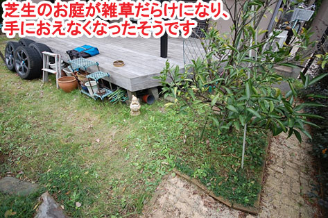 神奈川県 横浜市 雑草対策 レンガ張り(レンガ張り) 造園施工事例