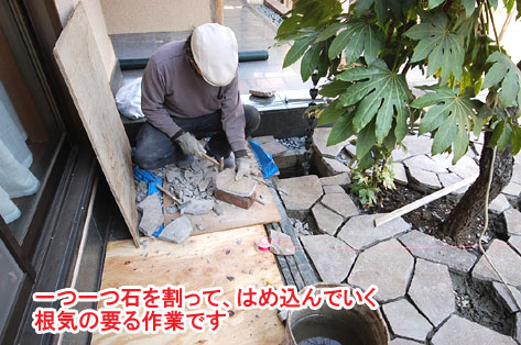 神奈川県 横浜市 相続した実家の庭、ウッドチップ,和風庭園,ハート型の石,石貼り(石張り),おしゃれな庭,素敵な庭,庭改造の造園施工事例