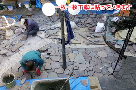 神奈川県 横浜市 相続した実家の庭、ウッドチップ,和風庭園,ハート型の石,石貼り(石張り),おしゃれな庭,素敵な庭,庭改造の造園施工事例